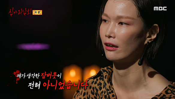 귀문 ① 동영상에 담긴 여자친구의 낯선 행동 클립 이미지