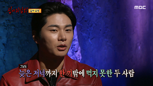 심야 식당 ① 늦은 밤, 식당을 찾아 나선 부부 클립 이미지