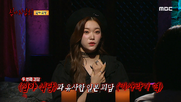 일본의 익명 게시판을 공포로 몰아넣은 '키사라기 역' 괴담 클립 이미지