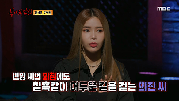 관악산 무당골 ③ 손전등을 끈 채로 어두운 길을 걷는 친구 클립 이미지