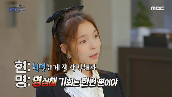 지식은 없지만 매우 현명(?)한 박진주 지원자의 당당한 2행시!