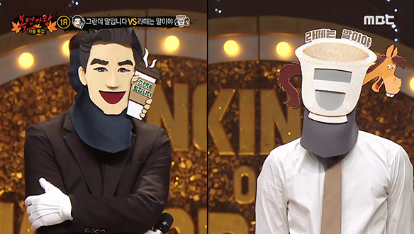 진심이 묻어나는 '그란데 말입니다' VS 귓가를 파고드는 '라떼는 말이야' <아쉬움> 클립 이미지