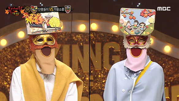 가을에는 '단풍놀이' VS 당장 떠나고 싶은 '가을소풍' <세상에 뿌려진 사랑만큼> 클립 이미지