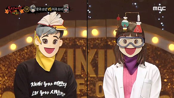 감성 짙은 '문과 소년' VS 계산된 가창력 '이과 소녀' <그대안의 블루> 클립 이미지