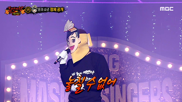 드라마틱한 표현력으로 무대를 꽉 채우는 '문과 소년' <스피드> 클립 이미지