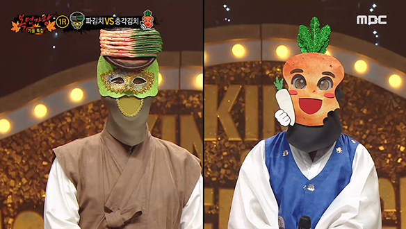 쌉싸름한 매콤함 '파김치' VS 아삭한 매운맛 '총각김치' <먼지가 되어> 클립 이미지