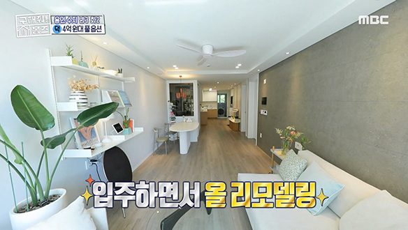 <경기도 용인시 수지구 동천동 10점 만점에 옵션♬> 입주하면서 카페 스타일로 올 리모델링!