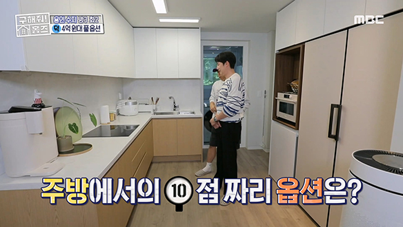 <경기도 용인시 수지구 동천동 10점 만점에 옵션♬> 집안 곳곳 꽉 채운 기본 옵션이 매력적♥