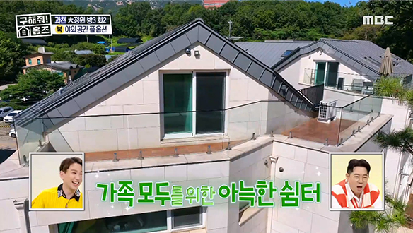 <경기도 과천시 갈현동 과천 대정원> 아늑한 쉼터가 되어줄 길쭉하게 뻗은 베란다까지!