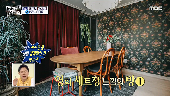 <경기도 화성시 새솔동 수리했남 A.P.T> 고혹적인 분위기&감성까지 더해서 수리했남?