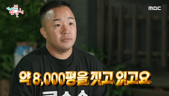 류승수는 가족과 제주살이 중, 매니저는... 전라북도 정읍에서 농사 중?! 클립 이미지