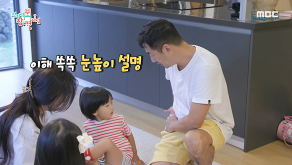 이른 아침부터 두 아이 등원 준비로 바쁜 육아 만렙 류승수 클립 이미지