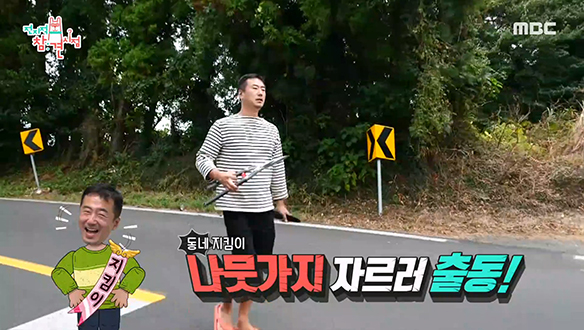 평화로운 화순리 지킴이 배우 류승수의 제주 일상 (feat. 류미숙) 클립 이미지