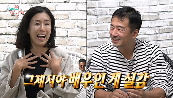 배우 류승수 소원 이뤄준 화순리 핑클(?)과의 수다 타임☎ 클립 이미지