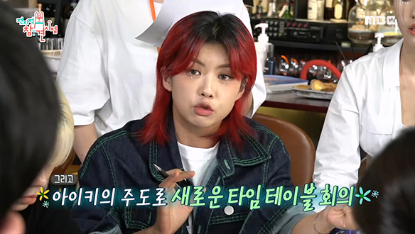 완벽한 콘서트를 위해 하나부터 열까지 손수 준비하는 HOOK 멤버들☆ 클립 이미지