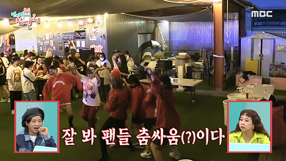 공연 시작 전 디제잉 파티에 맞춰 시작된 스트릿 '팬' 파이터♨ 클립 이미지