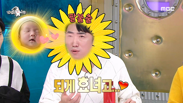 우리 동민이가 달라졌어요? 딸 자랑에 진심인 팔불출 아빠 장동민!