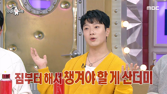 20대에 세 아이 아빠가 된 다둥이 아빠 최민환만의 고충은?