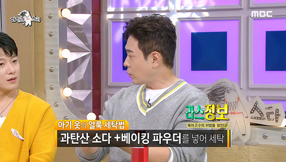 前＜생생정보＞MC 였던 조충현의 육아 꿀팁 대방출!