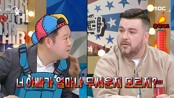 슈퍼맨 아빠로 등극한 대한호주인! 샘 해밍턴만의 아이들 훈육 법♨