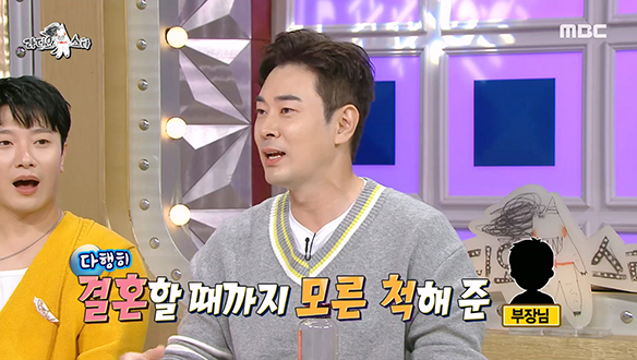 예능정글에 뛰어든 생계형 아나운서 조충현의 사내 연애 비하인드!