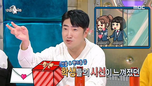 결혼 후 이미지 세탁 중인 뼈그맨 장동민 팬클럽의 진실은?