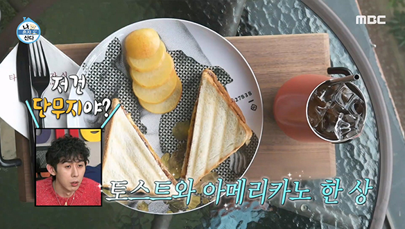 AKMU 이찬혁이 단골 북카페에서 즐기는 최애 아침식사는?