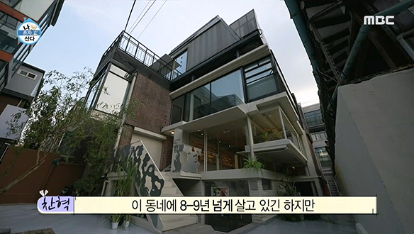 좋아하는 걸로 꽉 채운 이찬혁의 두 번째 집이자 아지트☆