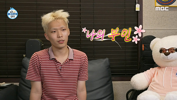 남다른 감성의 멀티테이너 이찬혁의 유일한 인생 목표는 결혼?!