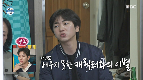 연극＜빈센트 리버＞동료 배우들과의 시원섭섭한 뒤풀이!