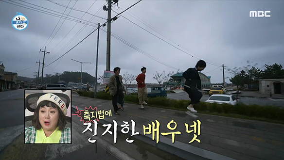 양양 바닷가를 향해 질주하는 배우들의 비바람 속 단체 축지법♬