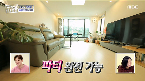 <서울시 마포구 마포동 너에게만 준비된 선물 같은 한강 뷰~♪> 너를 위해 준비한 선물이 있어...★ 클립 이미지