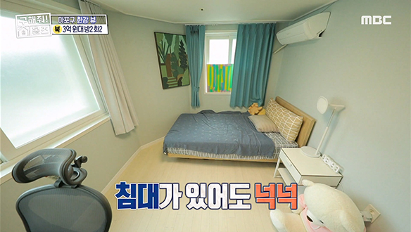 <서울시 마포구 마포동 너에게만 준비된 선물 같은 한강 뷰~♪> 다각형 구조의 넓은 방까지...★ 클립 이미지