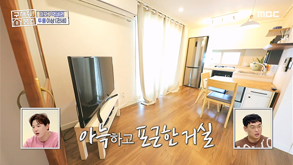 <서울시 마포구 합정동 합정에 베란다 있젠?> 망원시장과 망원 맛집이 모두 도보권이젠! 클립 이미지