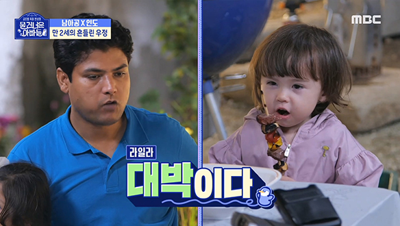 남원 고기왕 앤디 표 '한우 안심 꼬치구이' 먹방♨ 클립 이미지