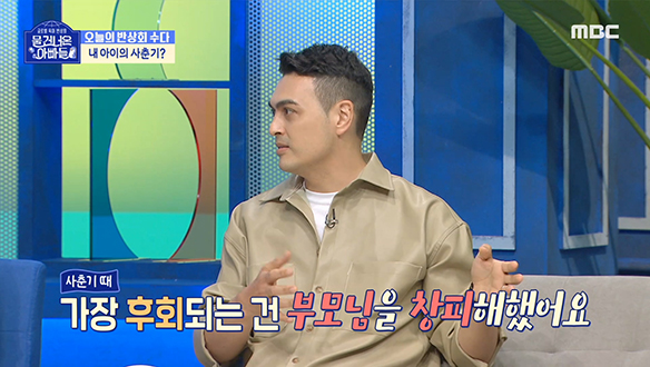 상상만 해도 울컥하는 내 아이의 사춘기♡ 클립 이미지