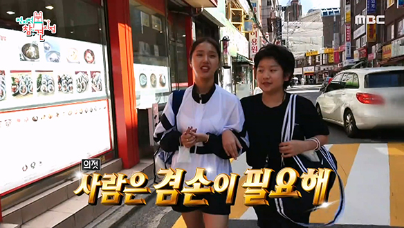 미미어 통역 없이도 대화가 술술 통하는 미미 동네 찐친 곽시온 등장!