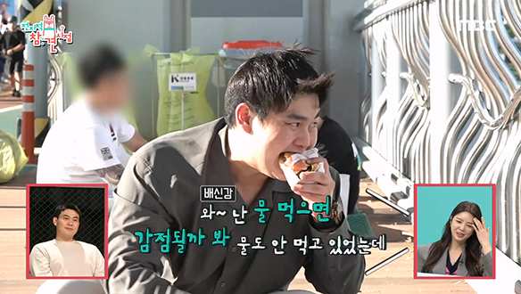 어서 와~ 한강에서 먹때리는 매니저는 처음이지?