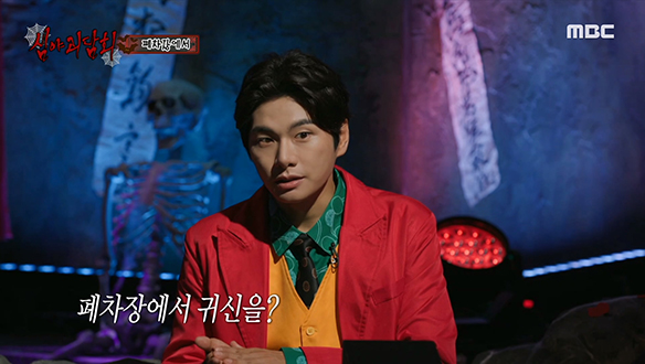 폐차장에서 ② "나... 귀신 봤다"