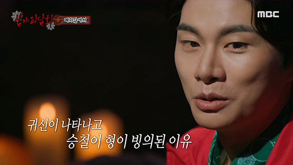 폐차장에서 ④ 폐차한 차에서 잃어버린 예물 시계