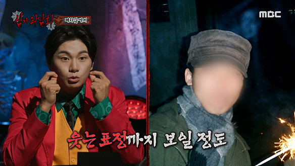 폐차장에서 ③ 불꽃놀이 사진에 찍힌 여자 얼굴