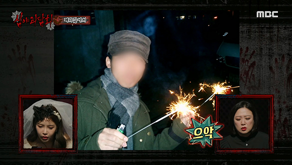 폐차장에 나타난 '없어 귀신'의 실체는?