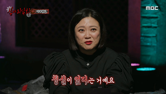 사람마다 인연의 '청실홍실'이 있지만 없는 사람도 있다?!