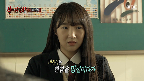 내 짝꿍 ④ "그 귀신... 어떻게 생겼어?"