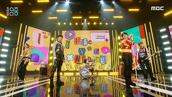 엔플라잉 - 폭망(I Like You) (N.Flying - I Like You) 클립 이미지