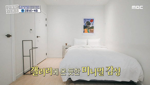 <강원도 강릉시 포남동 베란다가 오죽 좋아~♥> 갤러리st 인테리어 오죽 좋아~♥