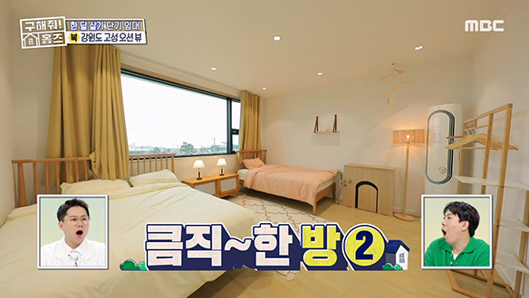 <강원도 고성군 토성면 봉포리 한 달 살 고성> 친구들이 여럿 와도 충분한 큼직~한 방 까지!