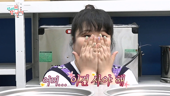 주방용품점 VVIP 이국주 상상력 풀가동 시키게 만든 신박 주방템은?