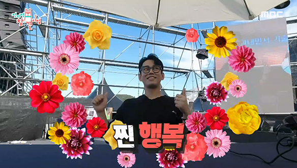 발라드 황태자 테이♨ 노래할 때보다 동심파괴할 때 더 신남?! 