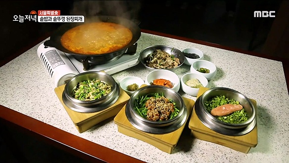연 매출 6억! 솥뚜껑 된장찌개와 푸짐한 솥밥은 찰떡궁합! '해물 솥밥정식'